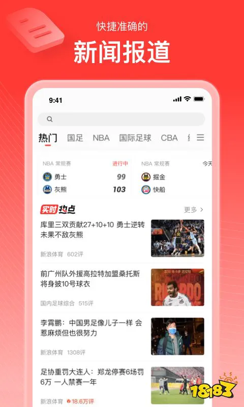 哪里可以找到提高篮球自信的课程_0