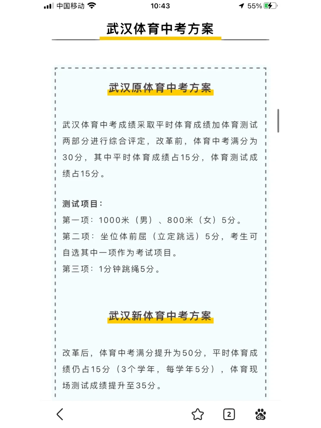 如何利用激励提升团队篮球训练的积极性_0