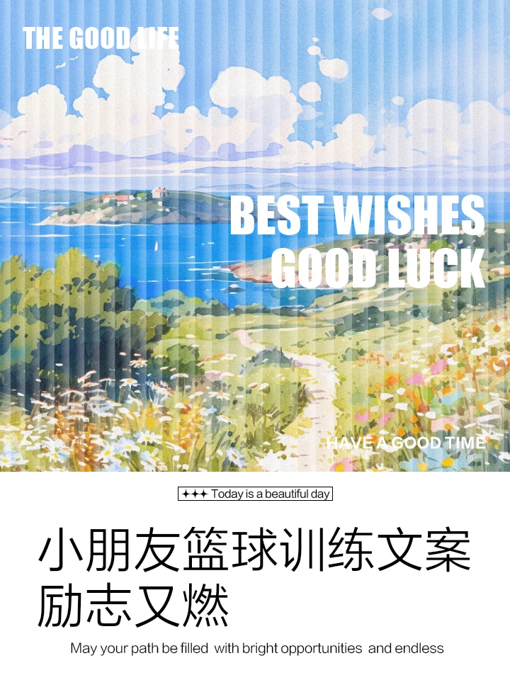 业余爱好者如何提高篮球才华_1